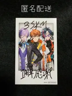 にじさんじ 3SKM 1stAnniversary フォト風カード 特典