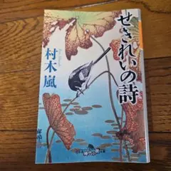 Item thumbnail for item ac5d3fe0-7d23-491b-ab53-200232df918a