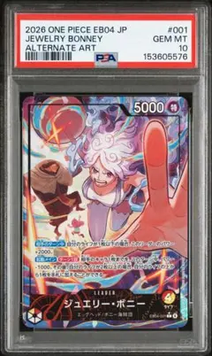 2026年最新】ボニー パラレル psa10の人気アイテム - メルカリ