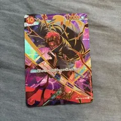 ワンピース　赤　シャンクス　SP OP06-007