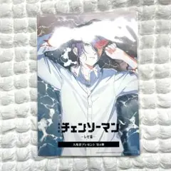 Item thumbnail for item 526a1dd9-2474-41b4-9fd8-fad28d0cd2ca