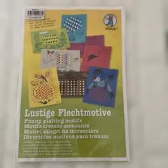 URSUS Lustige Flechtmotive 知育玩具 編み込みペーパーのサムネイル