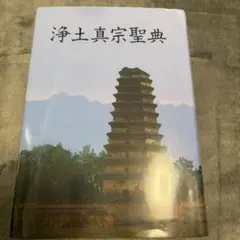 DVD【相曽誠治・講演 15】大嘗祭の本義と産土信仰の神髄 相曾誠治
