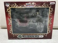 新品未開封 進撃の巨人 一番くじ 飛べ！調査兵団！！ A賞 リヴァイフィギュア