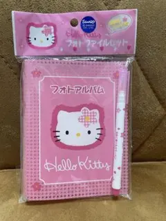 当時物　サンリオ　カオハナ　キティ　アルバム