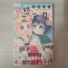 Arisa.M様 リクエスト 2点 まとめ商品