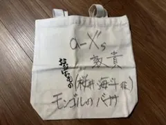 2026年最新】増子敦貴直筆サインの人気アイテム - メルカリ