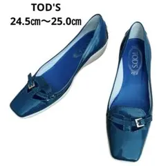【希少色】TOD'S トッズ パテントレザー ウェッジソール パンプス 24.5