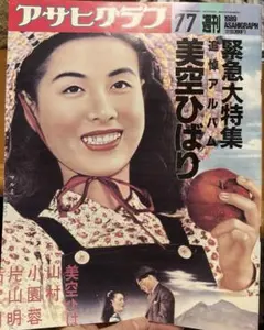 Item thumbnail for item 9d42c7d5-6a96-4a21-a3ee-bcb6c23bddb2