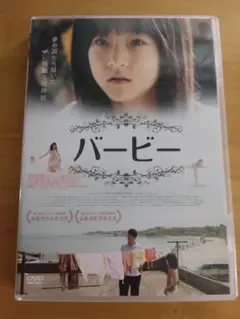 ベイベーばあちゃん [レンタル落ち] 全10巻完結セット DVD - メルカリ