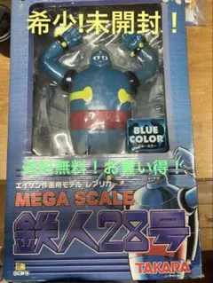 タカラ MEGA SCALE 鉄人28号 エイケン作画用モデル レプリカ - メルカリ