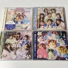 きゅーすと フルーツジッパー CD まとめ売り