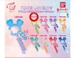 TWICE LOVELYS カラビナ ジョンヨン