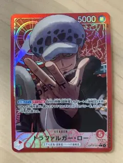 ONE PIECE トラファルガー・ロー リーダーカード パラレル
