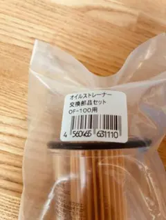 オイルストレーナー交換部品セット OF-100のサムネイル