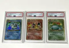 【PSA10 3連番】 フシギバナ リザードン カメックス クラシック　御三家