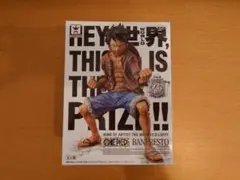 【未開封】ONEPIECE KING OF ARTIST 2014　ルフィ