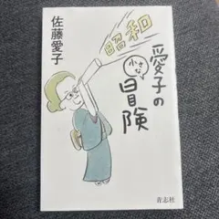 Item thumbnail for item e1ad4f9c-28e0-4b79-bf7e-ac396b259451