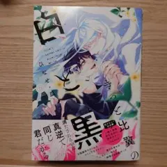 イーヨー‪‪ ·͜·様 リクエスト 4点 まとめ商品