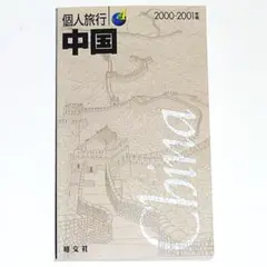 Item thumbnail for item 765ba2dd-c1c9-4d63-87b4-fc78ed4282ce