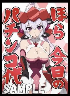 2025年最新】雪音クリス スリーブの人気アイテム - メルカリ