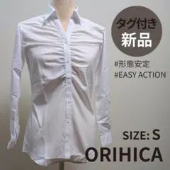 【新品タグ付き】ORIHICA スキッパー 胸元ギャザー Sサイズ