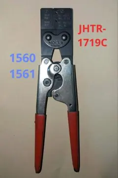 2026年最新】(MOLEX モレックス) 工具の人気アイテム - メルカリ