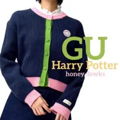 SALE中❣️【新品未開封】カーディガン Harry Potter