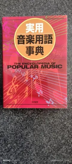 Item thumbnail for item 0cb59b73-6f52-4388-b4cb-d20f6f0a6cc0