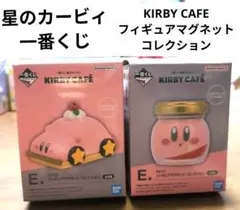 一番くじ 星のカービィ E賞 フィギュアマグネットコレクション ローソン