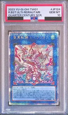 2026年最新】聖霊獣騎 レイラウタリ 25thの人気アイテム - メルカリ