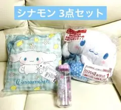 サンリオ シナモロール 当りくじ ラストスペシャル ぬいぐるみリュック シナモン