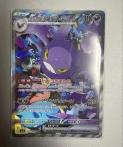 ポケモンカード