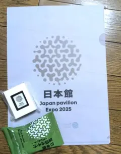 Item thumbnail for item 5699edf3-42e7-4cb5-b137-9255d2cc80bf