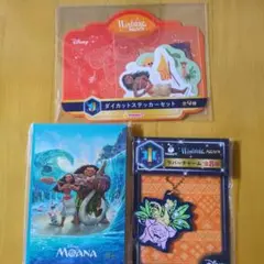 ハッピーくじ　ディズニー　モアナ　セット