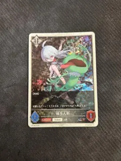 シャドウバース エボルヴ 操り人形 PR