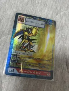 デジモンカードゲーム EX12 ウォーグレイモン パラレル - メルカリ