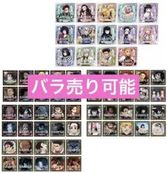 鬼滅の刃 シール烈伝