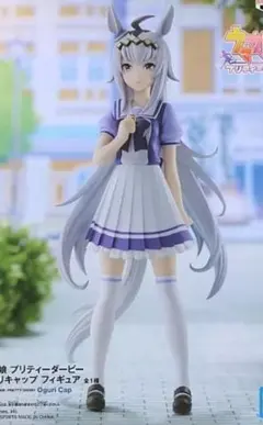 ウマ娘 プリティーダービー オグリキャップ　フィギュア