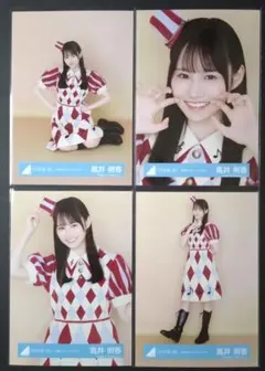 匿名配送】日向坂46 高井俐香 五期生LIVEキービジュアル コンプ - メルカリ
