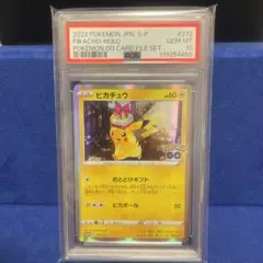 ピカチュウ：Pokémon GO プロモ おとどけギフト 【PSA10】