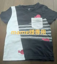 Design Tshirts Store graniph 五味太郎 Tシャツのサムネイル