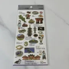 【正規品】 大人の図鑑シール 京都編 カミオジャパン