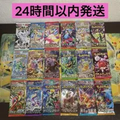 【新品未開封】超電ブレイカー、黒炎の支配者など 未開封パック 18パックセット