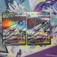 2025年最新】メガサーナイトEXの人気アイテム - メルカリ