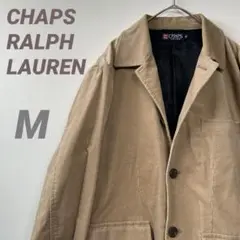 【匿名配送】チャプスラルフローレン コーデュロイジャケット ベージュ 秋服 人気