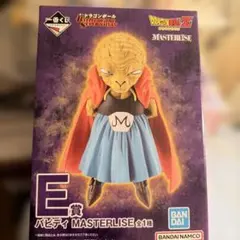 ドラゴンボールZ バビディ MASTERLISE E賞