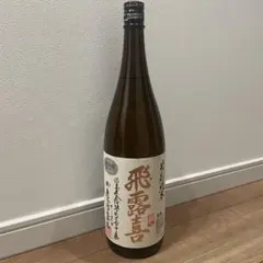 2026年最新】飛露喜の人気アイテム - メルカリ