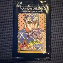 ジョジョメモリアルカード第五部6種類