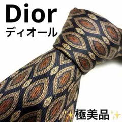 【極美品】Dior ディオール ネクタイ 高級シルク 幾何学 総柄 ボルドー 紺